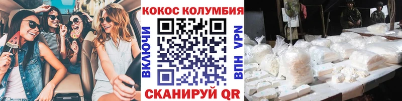 Цена Электроугли БУТИРАТ МАРИХУАНА СОЛЬ ГАШ Мефедрон Cocaine