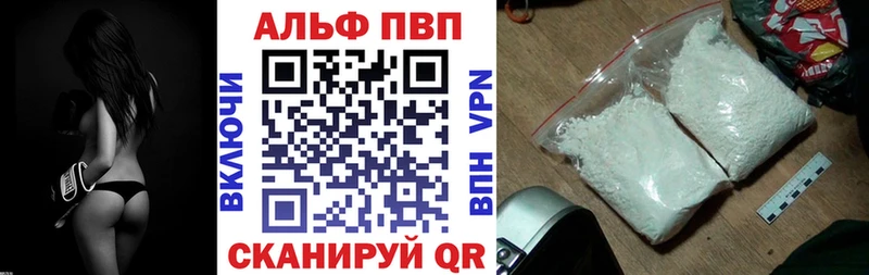 мориарти официальный сайт Электроугли А ПВП VHQ