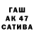 Первитин кристалл Pat Salas