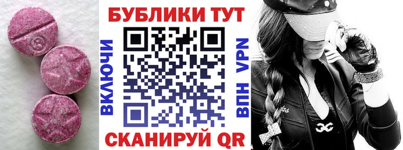 Экстази VHQ  Электроугли 