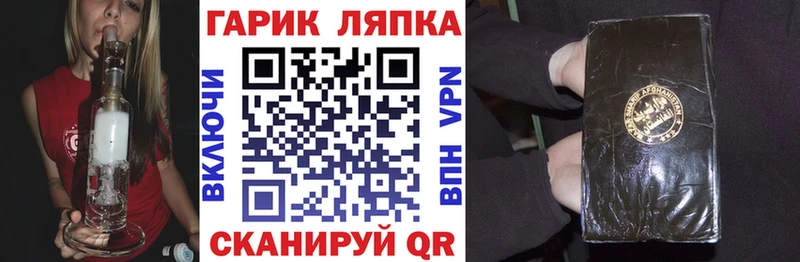 нарко площадка какой сайт  Электроугли  Гашиш 40% ТГК 