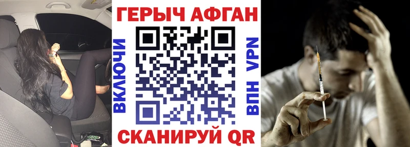 даркнет сайт  Электроугли  Героин Heroin 