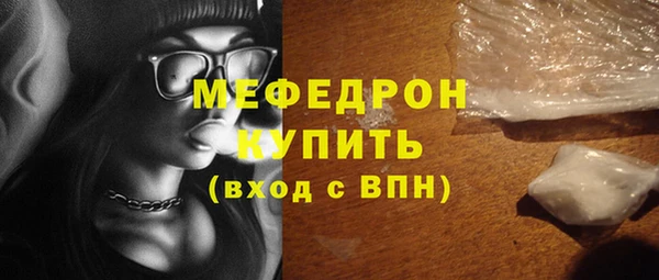 бутират Нефтекумск