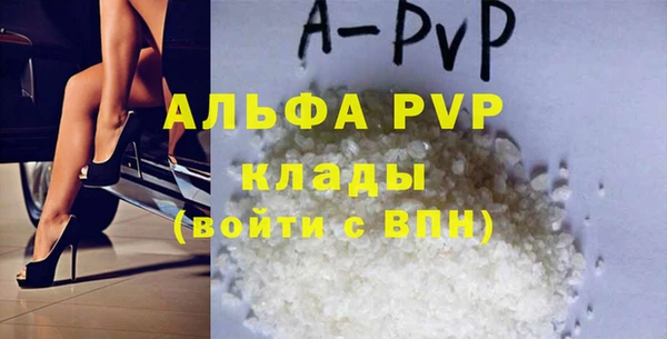 бутират Нефтекумск