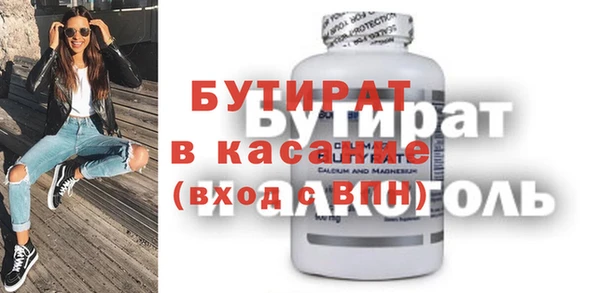 хмурый Нефтегорск