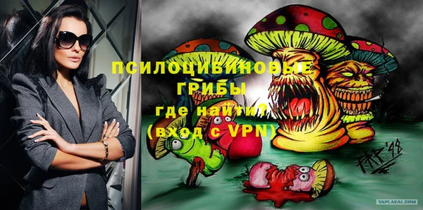 бутират Нефтекумск
