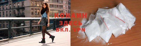 бутират Нефтекумск