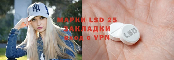 бутират Нефтекумск
