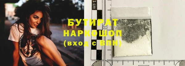 хмурый Нефтегорск