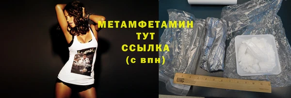 бутират Нефтекумск