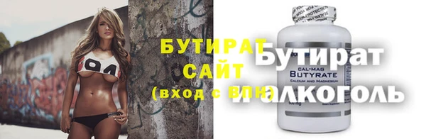 хмурый Нефтегорск