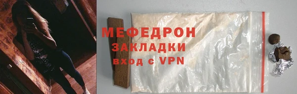 бутират Нефтекумск
