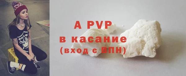 бутират Нефтекумск