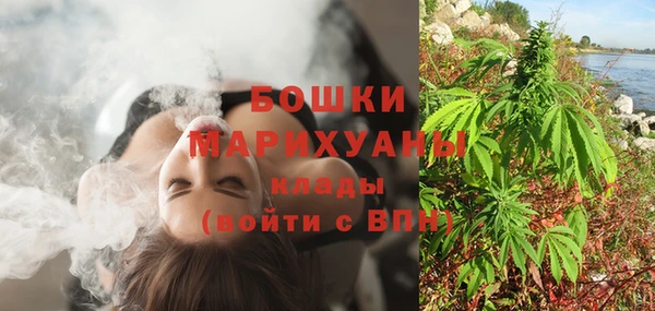 бутират Нефтекумск