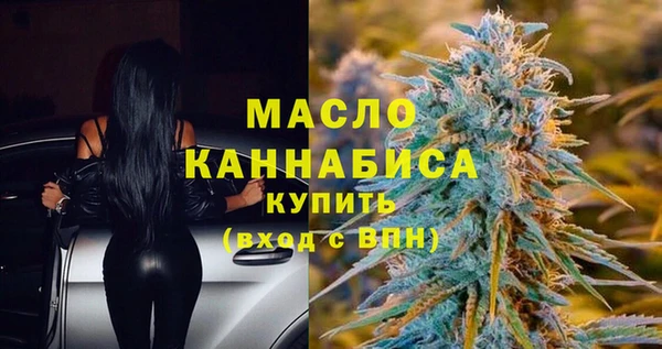 бутират Нефтекумск
