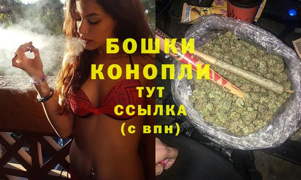 бутират Нефтекумск