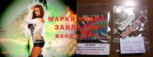 кокаин VHQ Нея