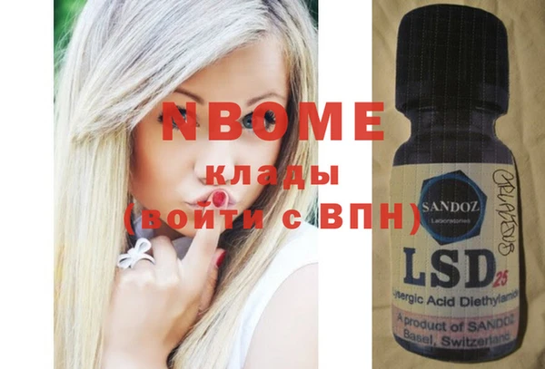 кокаин VHQ Нея