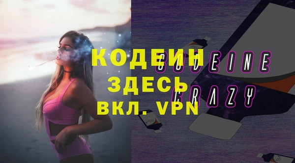 бутират Нефтекумск