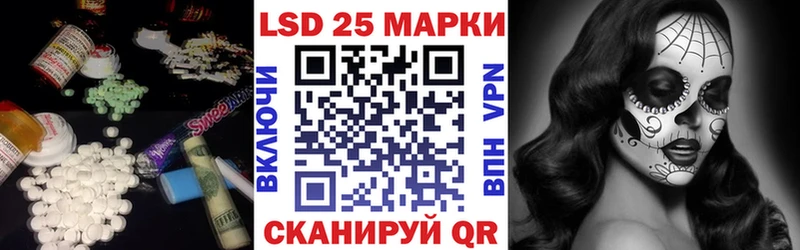 LSD-25 экстази кислота  дарнет шоп  Электроугли 