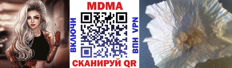 MDMA молли  хочу   Электроугли 