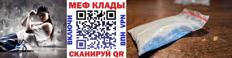 МЯУ-МЯУ 4 MMC  купить  цена  Электроугли 