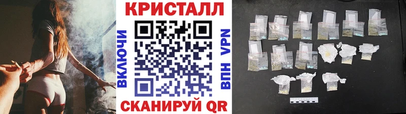 продажа наркотиков  Электроугли  Метамфетамин Methamphetamine 