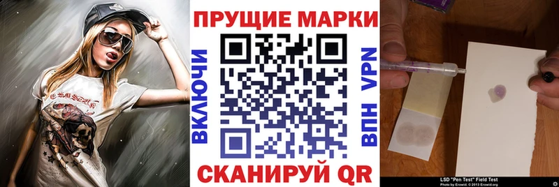 Марки 25I-NBOMe 1,5мг  закладки  Электроугли 