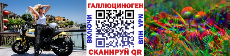 Галлюциногенные грибы мицелий KRAKEN зеркало Электроугли