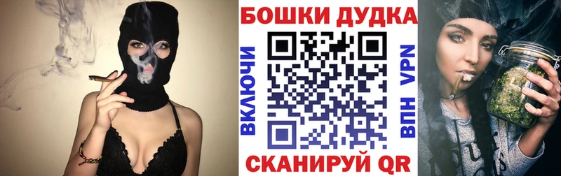 Бошки марихуана AK-47  Электроугли 